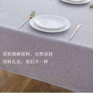 红茶几垫日布素色餐桌 棉麻布艺布纯网色盖布学生书桌简桌约VLS式