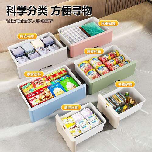 65面宽加VID大加厚抽收纳屉柜多层整储物柜玩具理五斗柜顶式部可