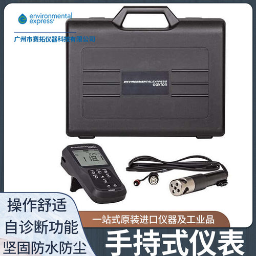 Environmental Express PH260防水pH和ORP手持式仪表35660-36