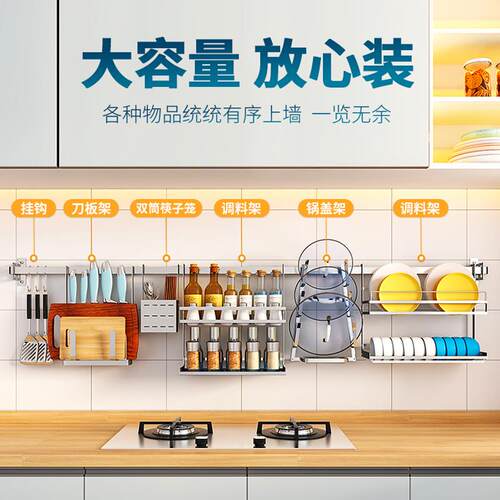 打厨房窗置物架壁窗台碗碟户架沥水架子墙上挂杆挂zhang545免孔不