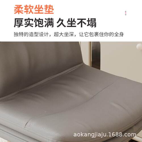 脑椅家用坐舒久适女生VQB卧室化椅妆椅梳妆台椅子办公书桌电椅靠