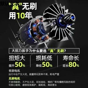 无刷电动冲击两用扳手木工架子工电板子锂电大功率起子机 牧田款