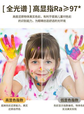 全光谱吸儿童眼房间灯545简约现代奶油灯风卧护室书房创意造顶型