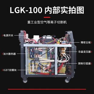 上K海LG 用10XPC0雙電壓子內置氣泵等離切割機電焊兩用120不氣泵