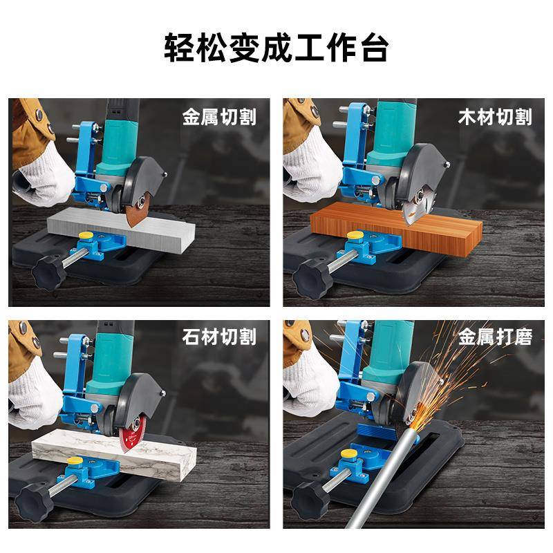 角磨机支架万用支架多功能拉杆磨光机改装台锯小型切割机固定架子