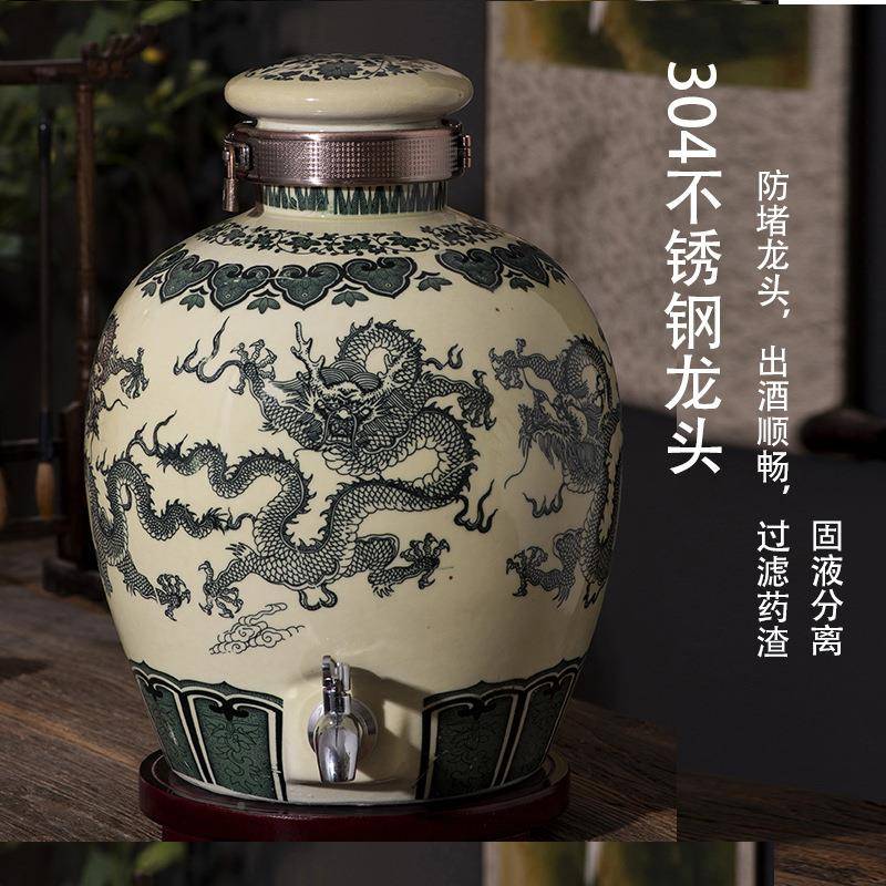 景德酒子存酒缸10斤2斤50斤坛01JED00镇斤家用陶瓷密封酒瓶窖藏泡