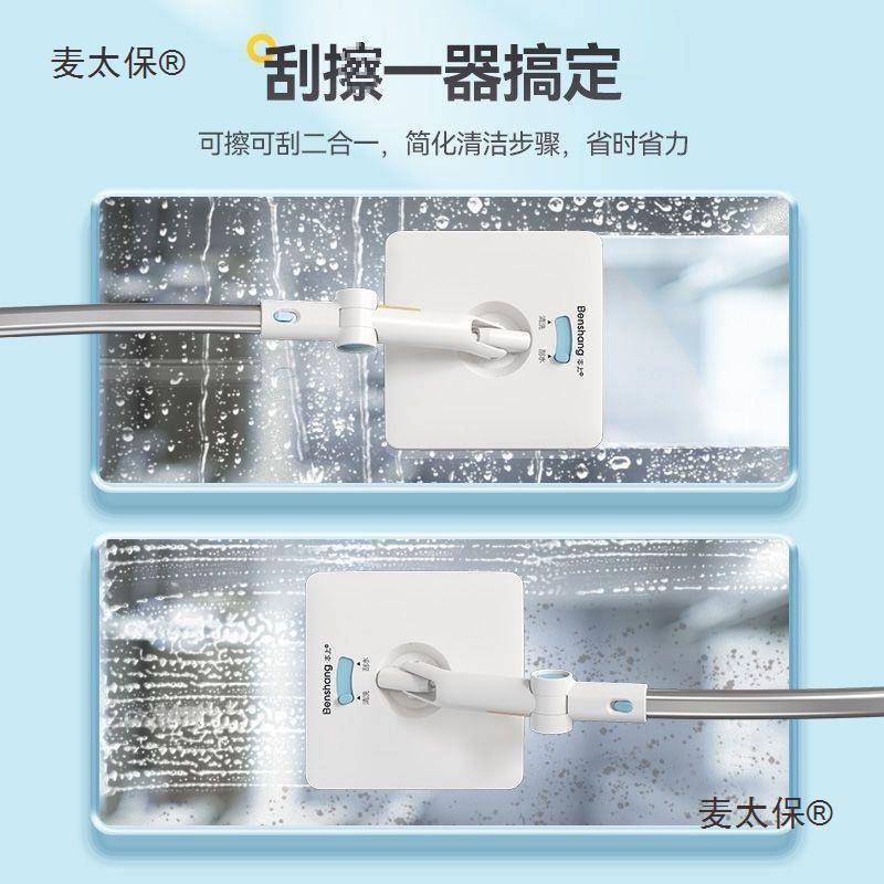 外窗懒人擦窗器家用高层擦玻璃窗外伸缩双面擦窗户清洁工具麦太保