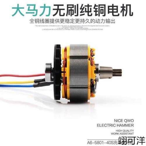 通用款通用无刷机身机头裸机架子工木工冲击扳手配件通用配件