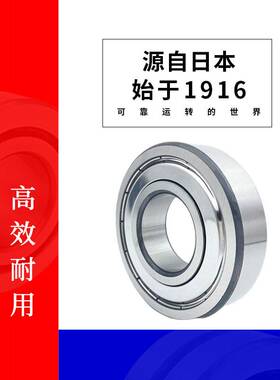 NSK轴承 6818 6819 6820 6821 6822 6824ZZ VV无噪音高速轴承
