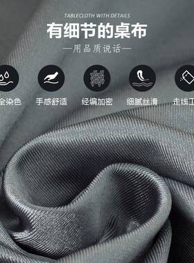c酒x台yf会议桌f布长方形桌套罩店F87MJ6HJ办公活动展会长条桌桌