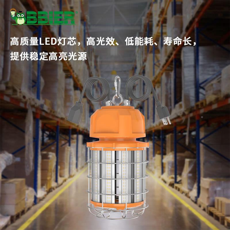 跨境eld工作灯调光调色便携BB-HJD式移动工灯作灯可串连工串LED临