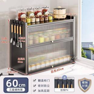 厨房置物架调料功柜多能防尘带盖置物柜家用料台面柜油调架yeWR5c