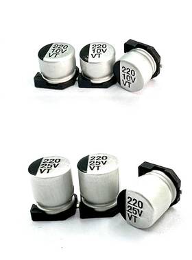 贴片铝电解电容全系列16V 25V 100UF 10V 25V 6.3V 220UF 16V47UF
