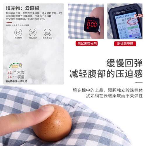 孕妇枕护腰侧用枕托睡腹型侧卧抱ltao1008枕u睡觉专神器孕期垫靠