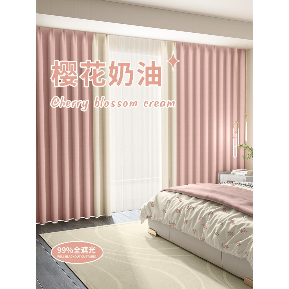 房6B27卧室窗帘全遮光轻奢433现代简约女孩间挂钩式儿童2056新款2