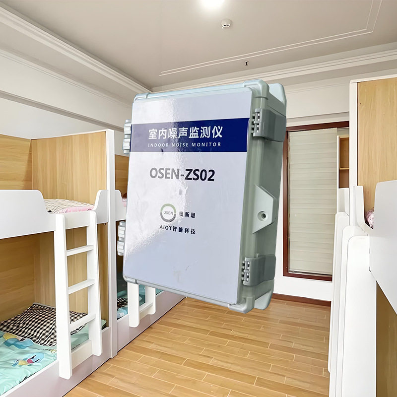 集体宿舍噪音监测管理系统包安装