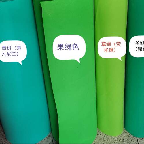 2毫米1米X00米装1墙纸礼堂布饰置eva橡931塑纸蝴蝶结装饰布置