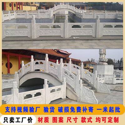 天然花石岗岩材栏杆景观河栏道芝白石板石栏杆厂桥边芝麻灰麻防护