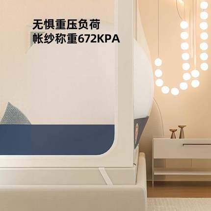 2025新款防摔蚊帐家用卧室免安装支架一体式床帘婴儿童防掉床纹帐