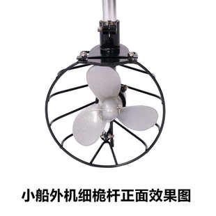 船外机螺旋桨保护罩风冷各种型号防护罩倒挡推进器螺旋桨保护网罩