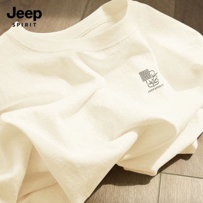 JEEPSPIRIT纯棉短袖T恤男休闲