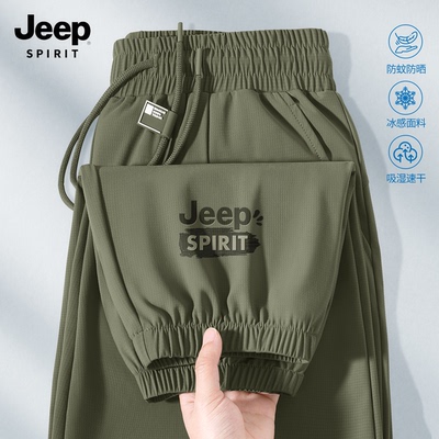 JEEPSPIRIT束脚裤子男