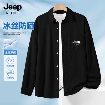 JEEPSPIRIT男士长袖衬衫冰丝