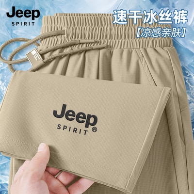JEEPSPIRIT直筒裤子男