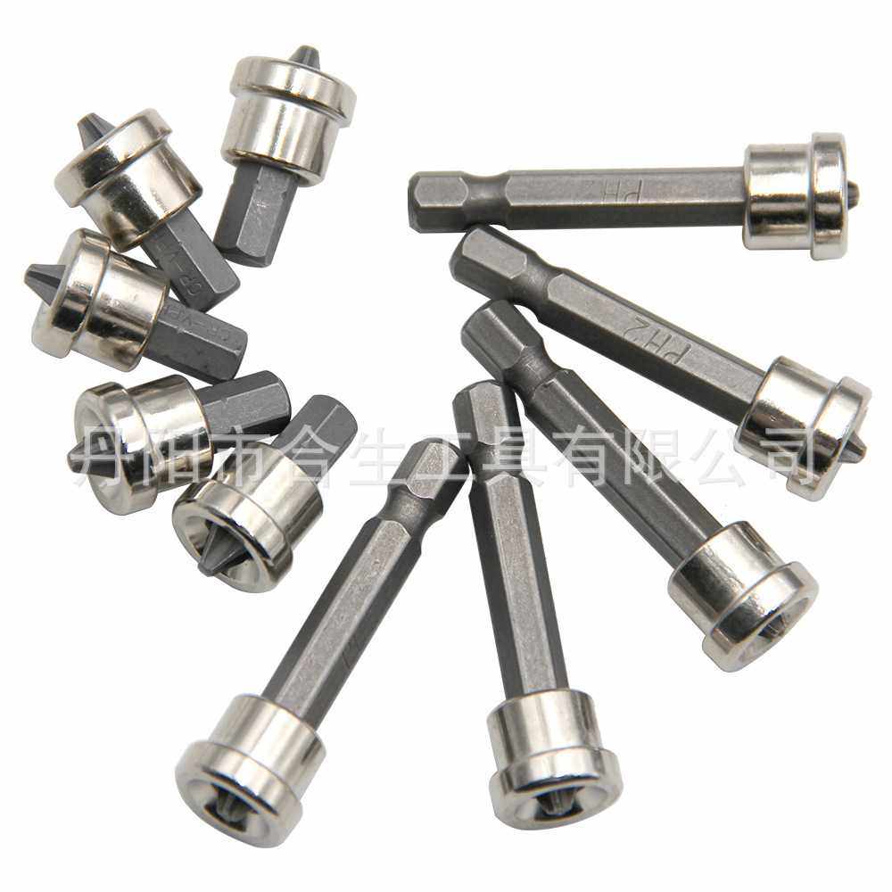 石膏板专用螺丝定位批头 木工螺丝定位批咀 石膏板起子螺丝刀,五金/工具,旋具套筒,淘宝优惠券,粉丝福利购,淘宝优惠卷