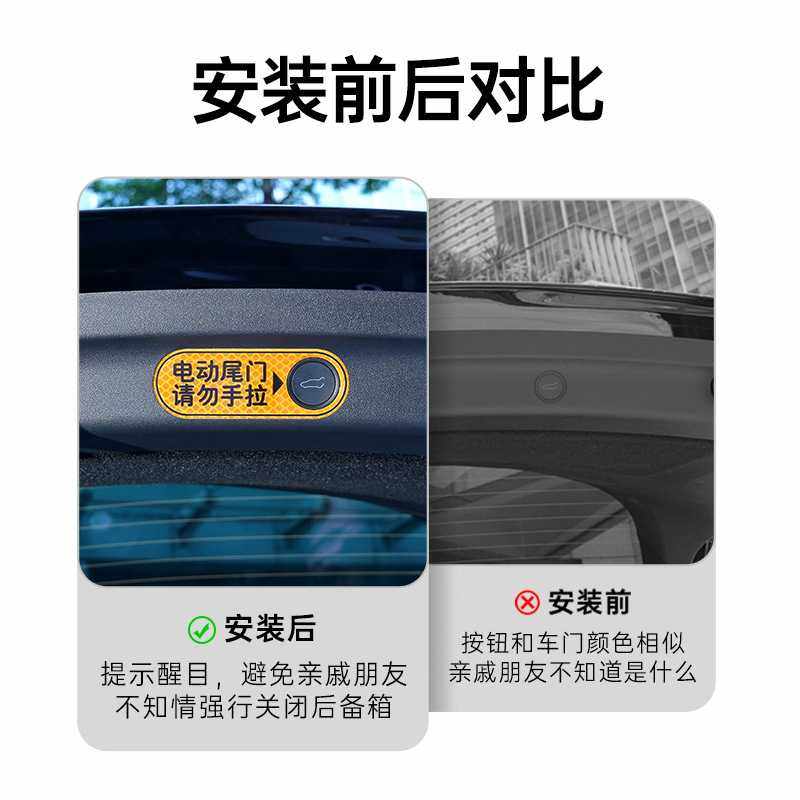 YZ适用特斯拉后备箱警示贴model3/Y改装饰贴纸电动尾门提示配件丫,汽车用品/电子/清洗/改装,汽车贴片/贴纸,淘宝优惠券,粉丝福利购,淘宝优惠卷