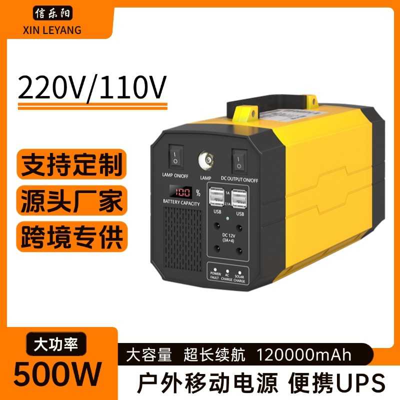 220v便携式UPS移动电源户外储能大容量蓄电池锂电瓶摆摊应急备用