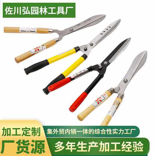 供应园林草坪剪花木柄锋利黄伸缩园艺剪刀修枝剪