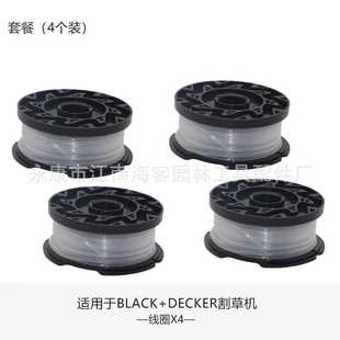 100 3ZP更换线圈割草绳打草头割草线 DECKER 替代BLACK