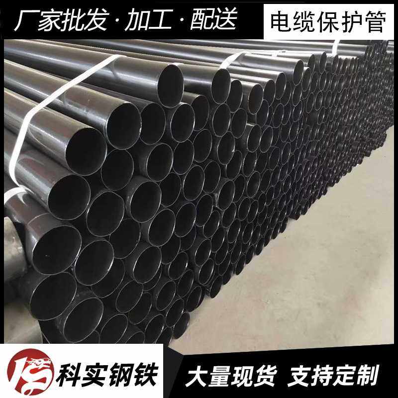 佛山现货销售热浸塑钢管 电力穿线管 喇叭口管 通信电缆保护管,基础建材,不锈钢管,淘宝优惠券,粉丝福利购,淘宝优惠卷