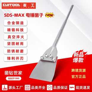 崔工石工合金铬钢铲子铲刀清洁耐用不锈钢刮刀 手工锻打混凝土