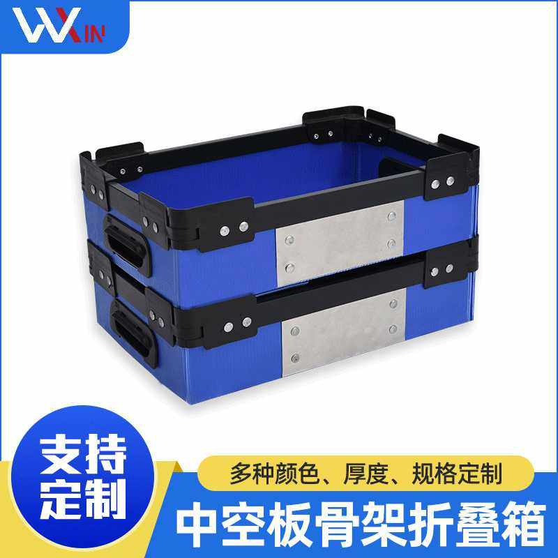 塑折叠收纳箱塑料周转箱pp中空板塑胶瓦楞板万通板,包装,塑料周转箱,淘宝优惠券,粉丝福利购,淘宝优惠卷