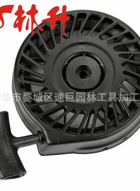 拉盘适用590739 590702 590637  Tecumseh Lev100 Lev120