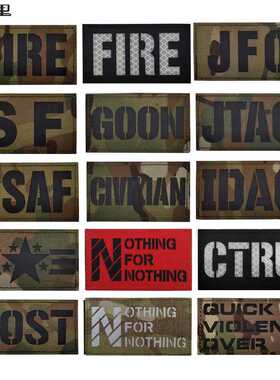 泰沣FIRE SF USAF CTRU JFO GOON反光魔术贴徽章IR识别章