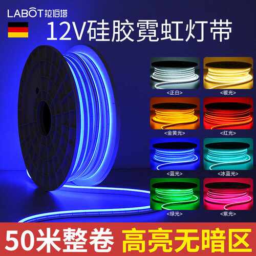 户外霓虹灯带防水广告低压发光柔性灯带仿硅胶12V软管灯条led灯带
