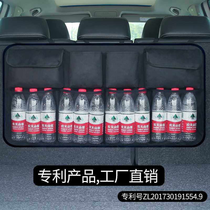 新款汽车椅背袋后备箱收纳挂袋车载置物袋车用储物箱整理内饰用品,汽车用品/电子/清洗/改装,车载收纳箱/袋/盒,淘宝优惠券,粉丝福利购,淘宝优惠卷