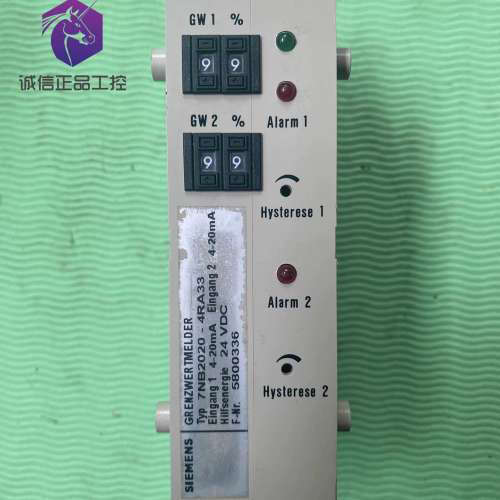 议价7NB2020-4RA33
