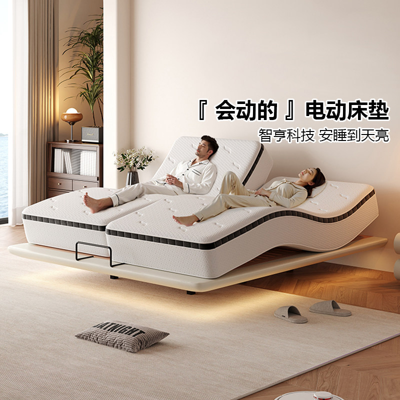 智能电动床垫多功能小升降全自动电动床家用互不干扰按摩床垫1米8