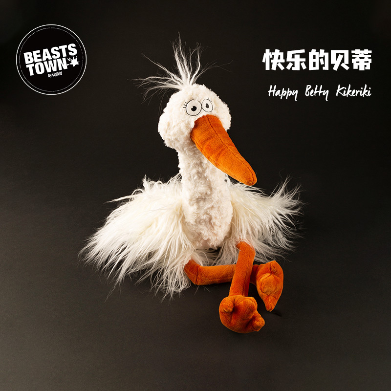 【新品】Beaststown快乐的贝蒂 鹳鸟玩偶公仔搞怪毛绒玩具礼物