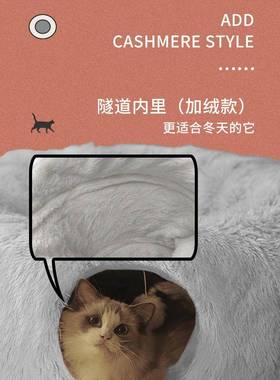 宠物垫宠物猫四窝季通用封闭式安猫全感咪隧道窝加厚可BTO拆洗狗