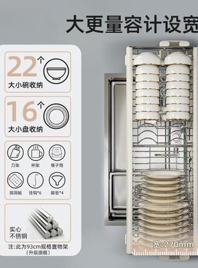 不锈钢AL100180厨水房置物架碗碟碗收纳架水碗盘洗沥水架池子