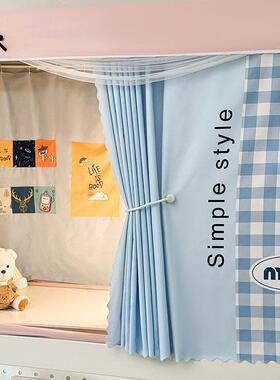 类新学生宿舍强遮光蚊XNP帐布帘一体式款室专用A全寝封闭上下铺通