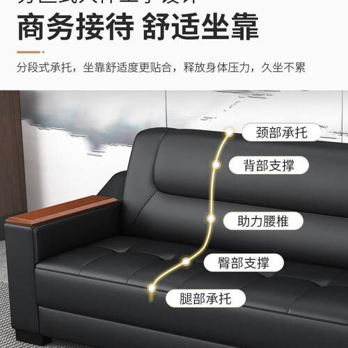 办商公沙发务息贵宾接简约会客办公室休区沙发待茶985几套装组合