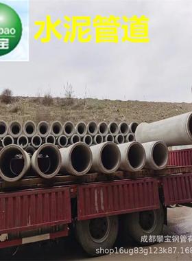 二级承插口水泥管OKI300-30002000*200径0平口排水管抗压强直度