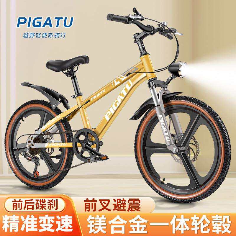 儿童自行车山地车男孩女单车中大童6-12岁生20寸18寸小童车学变速