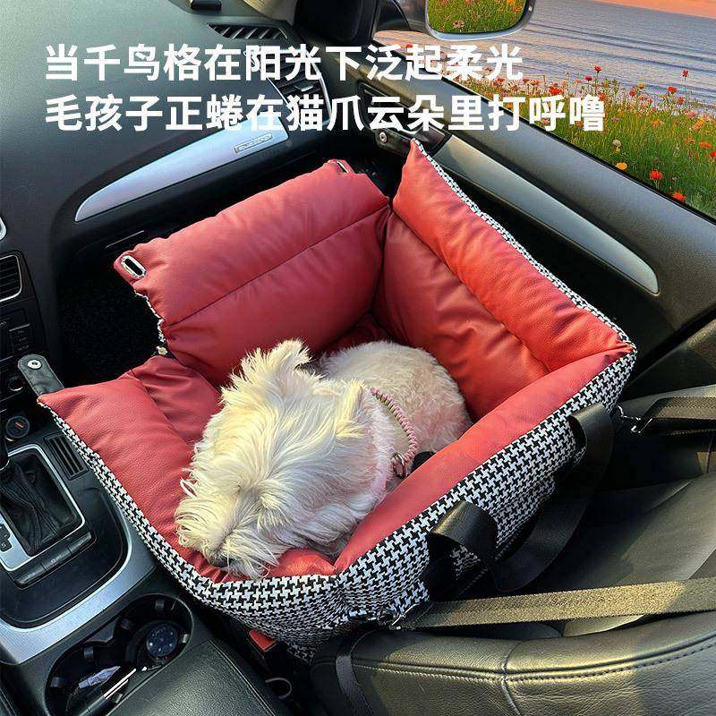 BLOBLO宠物车猫载窝可狗拆洗后排驾BGC810驶安全座椅可副坐可手提,鲜花速递/花卉仿真/绿植园艺,其它园艺用品,淘宝优惠券,粉丝福利购,淘宝优惠卷